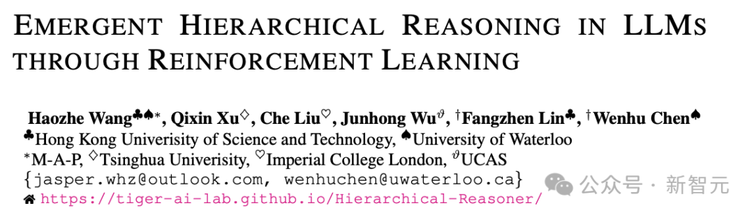 顿悟不是玄学!港科大清华等联手:撕开推理黑箱,RL让AI像人思考插图 顿悟不是玄学!港科大清华等联手:撕开推理黑箱,RL让AI像人思考插图