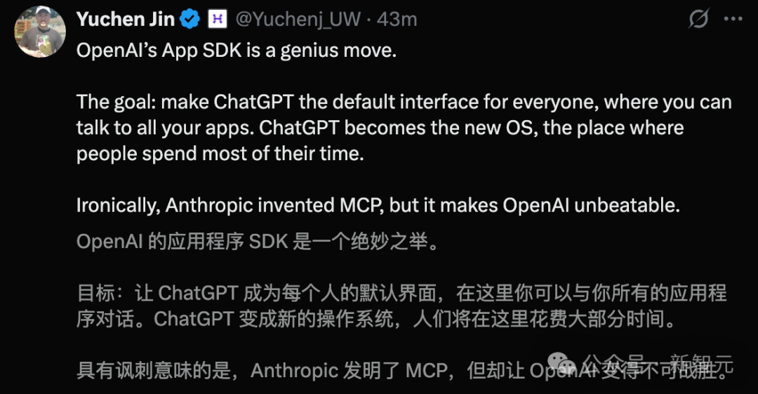 刚刚,奥特曼官宣ChatGPT「终极OS入口」!8分钟速搭智能体,8亿人狂欢插图9 刚刚,奥特曼官宣ChatGPT「终极OS入口」!8分钟速搭智能体,8亿人狂欢插图9