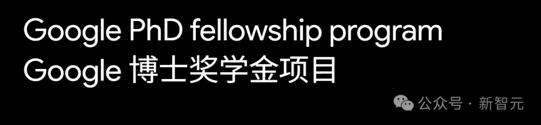 哈佛CS博士月入4000,抢GPU搞科研!硅谷百万年薪挖人,学界疯狂逃离插图7 哈佛CS博士月入4000,抢GPU搞科研!硅谷百万年薪挖人,学界疯狂逃离插图7