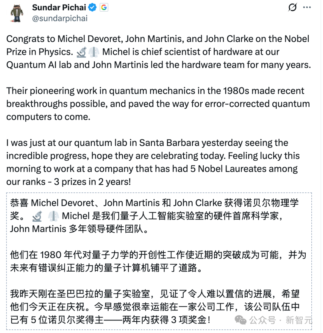 谷歌杀入诺奖神殿,两年三冠五得主!世界TOP3重现贝尔实验室神话插图1 谷歌杀入诺奖神殿,两年三冠五得主!世界TOP3重现贝尔实验室神话插图1