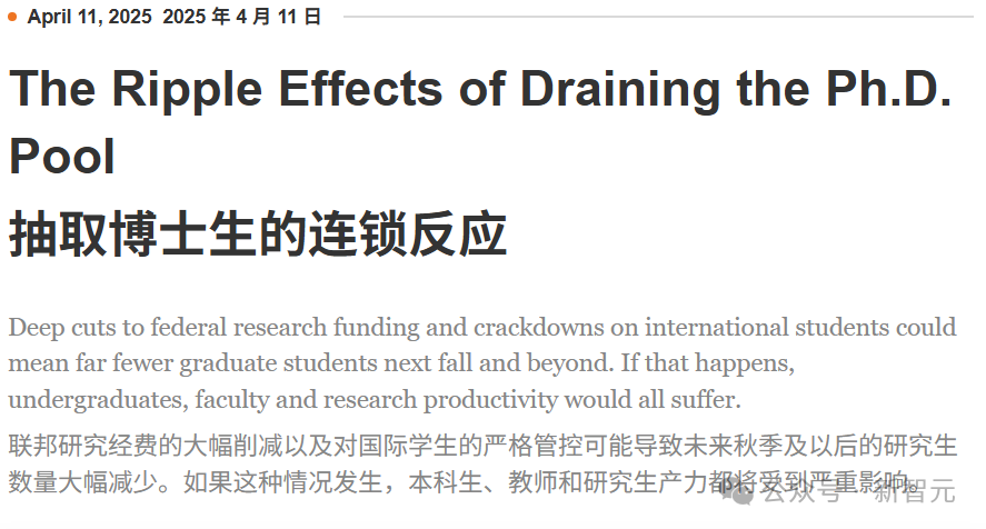 哈佛CS博士月入4000,抢GPU搞科研!硅谷百万年薪挖人,学界疯狂逃离插图5 哈佛CS博士月入4000,抢GPU搞科研!硅谷百万年薪挖人,学界疯狂逃离插图5