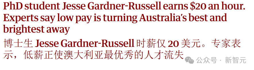 哈佛CS博士月入4000,抢GPU搞科研!硅谷百万年薪挖人,学界疯狂逃离插图 哈佛CS博士月入4000,抢GPU搞科研!硅谷百万年薪挖人,学界疯狂逃离插图