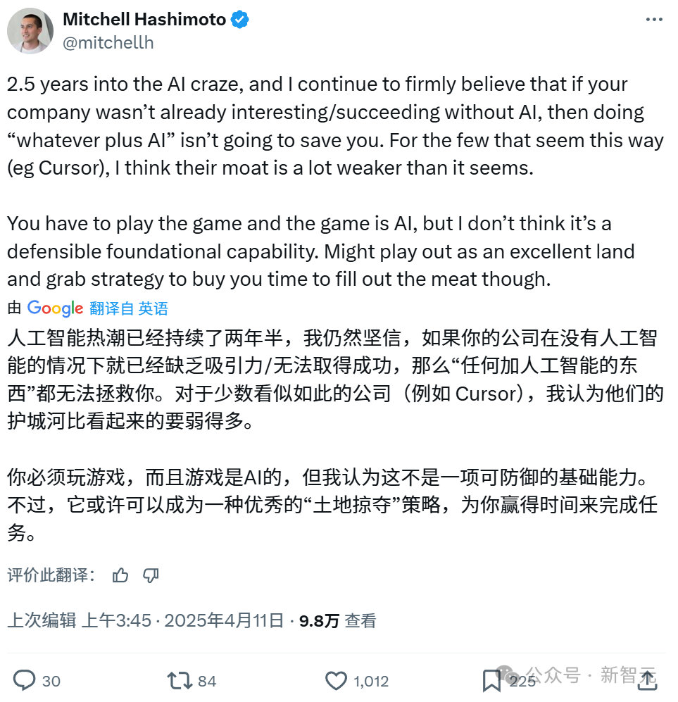 小心，AI依赖会让你变笨！吴恩达等专家教你如何正确使用AI插图10