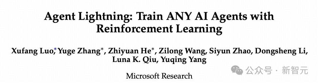 任意Agent皆可强化学习!微软推出Agent Lightning框架,无需修改任何代码插图 任意Agent皆可强化学习!微软推出Agent Lightning框架,无需修改任何代码插图