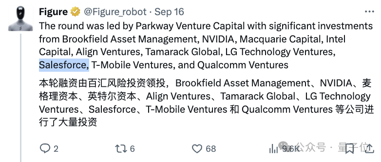 “现阶段就差数据了”Figure 03登《时代》最佳发明榜封面,CEO放话了插图7 “现阶段就差数据了”Figure 03登《时代》最佳发明榜封面,CEO放话了插图7