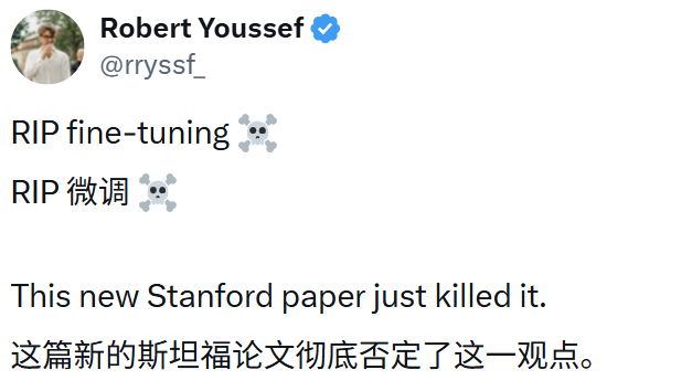 微调已死?Agentic上下文工程登场,无需微调实现模型进化插图 微调已死?Agentic上下文工程登场,无需微调实现模型进化插图