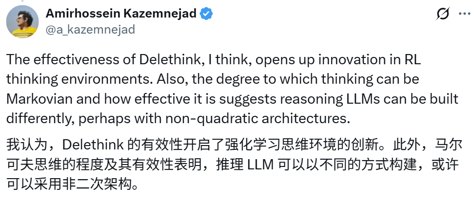 算力成本大降!马尔可夫思考机来了,LLM推理成本直接降为线性插图1 算力成本大降!马尔可夫思考机来了,LLM推理成本直接降为线性插图1