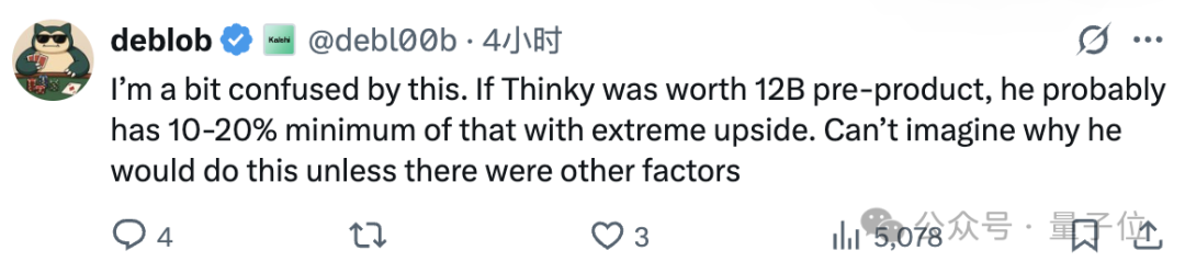 拒绝小扎15亿美元offer的大佬,还是加入Meta了插图1 拒绝小扎15亿美元offer的大佬,还是加入Meta了插图1