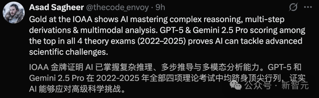 永别了,人类冠军!AI横扫天文奥赛,GPT-5得分远超金牌选手2.7倍插图5 永别了,人类冠军!AI横扫天文奥赛,GPT-5得分远超金牌选手2.7倍插图5