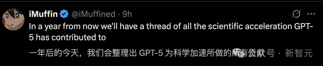 永别了,人类冠军!AI横扫天文奥赛,GPT-5得分远超金牌选手2.7倍插图4 永别了,人类冠军!AI横扫天文奥赛,GPT-5得分远超金牌选手2.7倍插图4