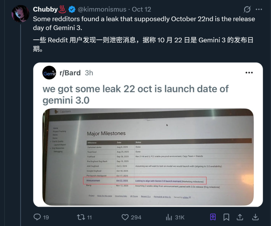前端危!Gemini 3内测结果获网友一致好评,“有史以来最强前端开发模型”插图23 前端危!Gemini 3内测结果获网友一致好评,“有史以来最强前端开发模型”插图23