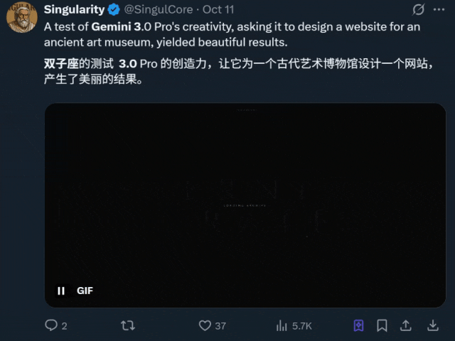 前端危!Gemini 3内测结果获网友一致好评,“有史以来最强前端开发模型”插图12 前端危!Gemini 3内测结果获网友一致好评,“有史以来最强前端开发模型”插图12