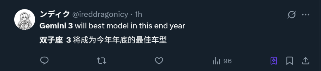 前端危!Gemini 3内测结果获网友一致好评,“有史以来最强前端开发模型”插图6 前端危!Gemini 3内测结果获网友一致好评,“有史以来最强前端开发模型”插图6