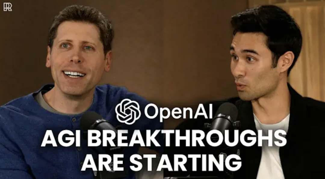 OpenAI奥特曼:能被ChatGPT消灭的工作不是真正的工作插图 OpenAI奥特曼:能被ChatGPT消灭的工作不是真正的工作插图