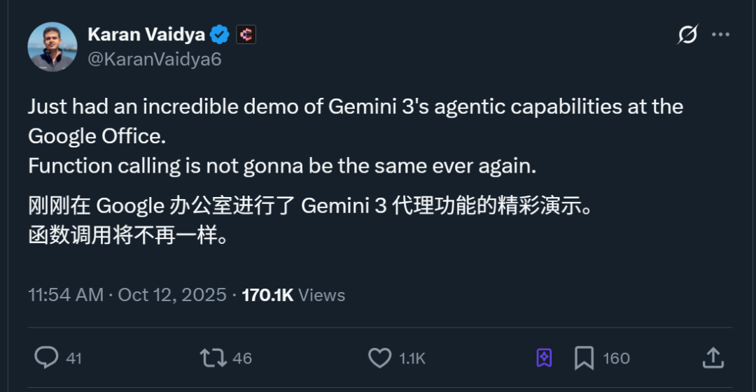 前端危!Gemini 3内测结果获网友一致好评,“有史以来最强前端开发模型”插图21 前端危!Gemini 3内测结果获网友一致好评,“有史以来最强前端开发模型”插图21
