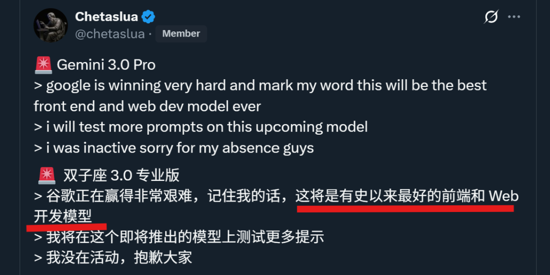 前端危!Gemini 3内测结果获网友一致好评,“有史以来最强前端开发模型”插图5 前端危!Gemini 3内测结果获网友一致好评,“有史以来最强前端开发模型”插图5
