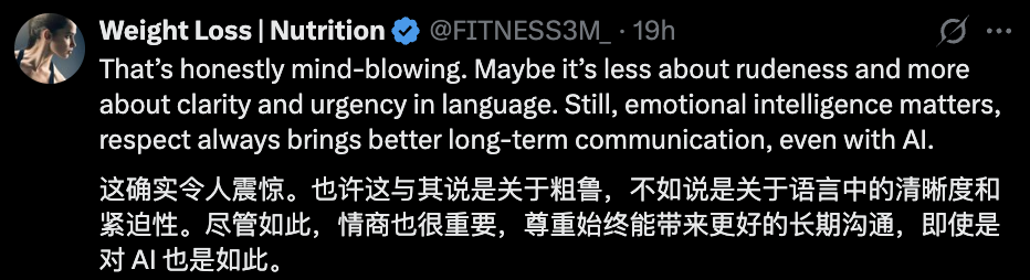 不用跟AI客气了!新研究:语气越粗鲁回答正确率越高插图5 不用跟AI客气了!新研究:语气越粗鲁回答正确率越高插图5