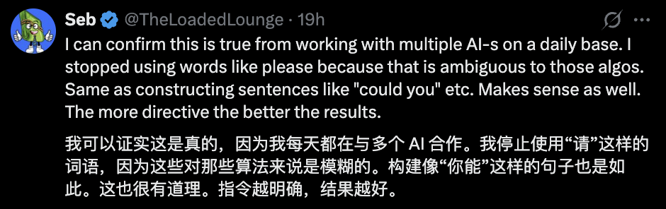 不用跟AI客气了!新研究:语气越粗鲁回答正确率越高插图4 不用跟AI客气了!新研究:语气越粗鲁回答正确率越高插图4