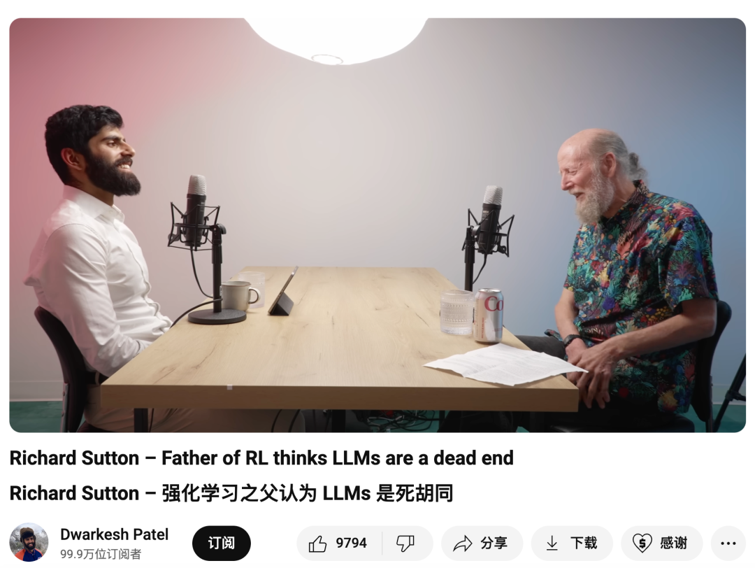 Sutton判定「LLM是死胡同」后,新访谈揭示AI困境插图 Sutton判定「LLM是死胡同」后,新访谈揭示AI困境插图
