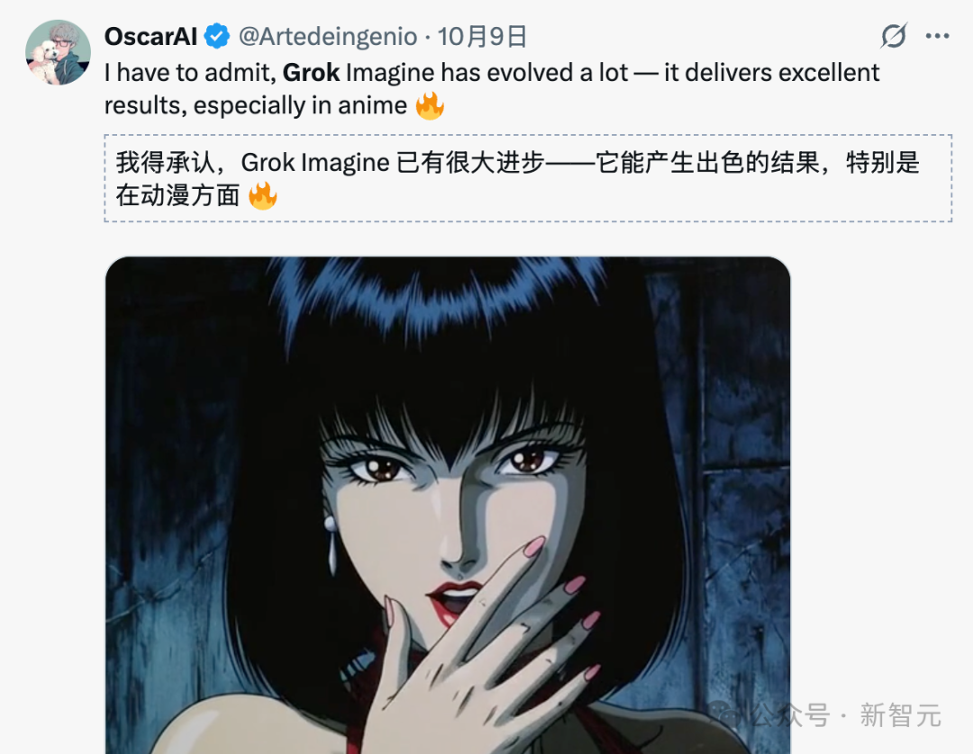 马斯克的作业还是被奥特曼「抄走了」插图8 马斯克的作业还是被奥特曼「抄走了」插图8