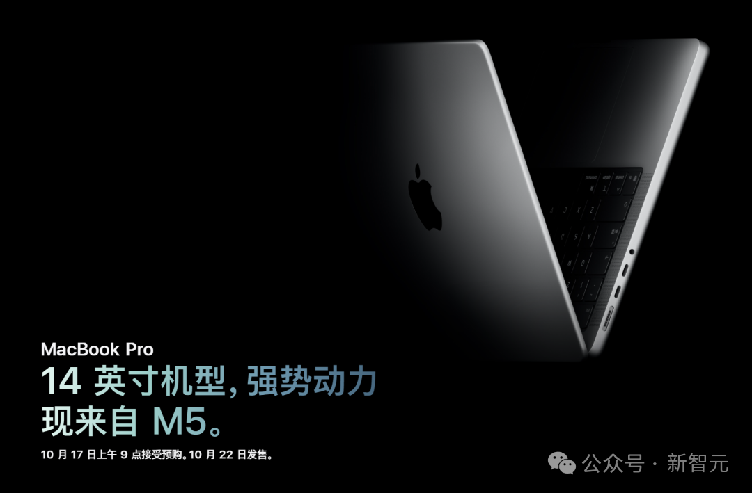 苹果M5「夜袭」高通英特尔!AI算力狂飙400%,Pro三剑客火速上新插图2 苹果M5「夜袭」高通英特尔!AI算力狂飙400%,Pro三剑客火速上新插图2