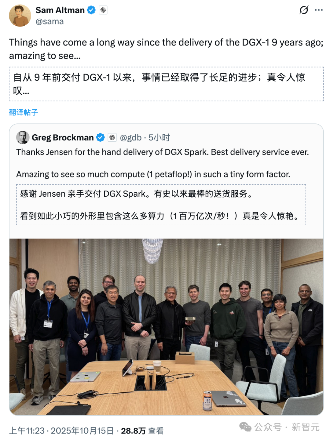 马斯克的作业还是被奥特曼「抄走了」插图18 马斯克的作业还是被奥特曼「抄走了」插图18