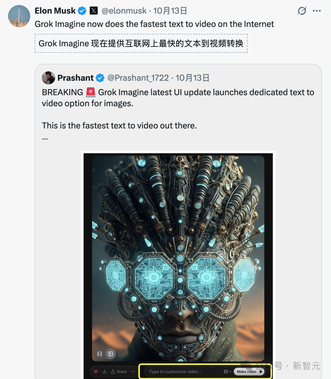 马斯克的作业还是被奥特曼「抄走了」插图9 马斯克的作业还是被奥特曼「抄走了」插图9