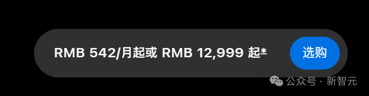 苹果M5「夜袭」高通英特尔!AI算力狂飙400%,Pro三剑客火速上新插图7 苹果M5「夜袭」高通英特尔!AI算力狂飙400%,Pro三剑客火速上新插图7