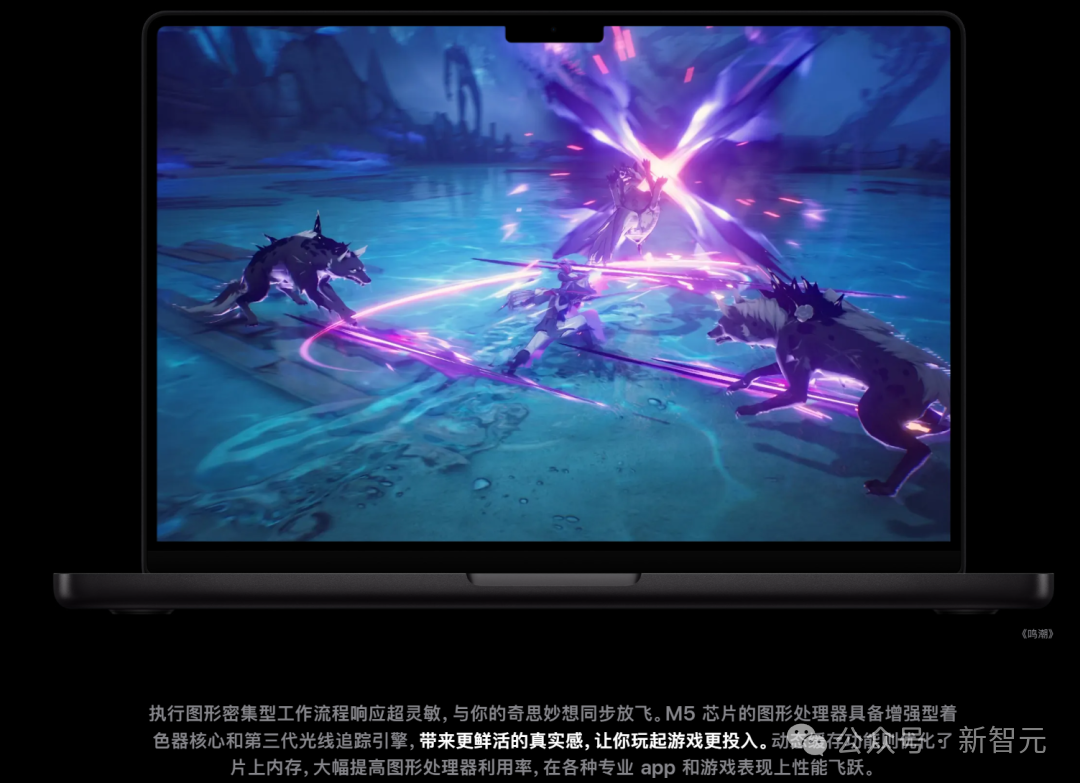苹果M5「夜袭」高通英特尔!AI算力狂飙400%,Pro三剑客火速上新插图4 苹果M5「夜袭」高通英特尔!AI算力狂飙400%,Pro三剑客火速上新插图4