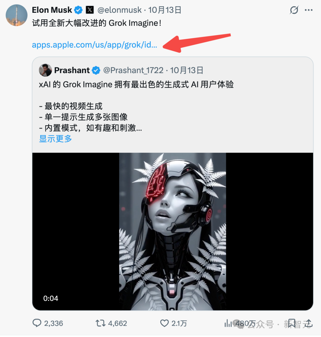 马斯克的作业还是被奥特曼「抄走了」插图2 马斯克的作业还是被奥特曼「抄走了」插图2