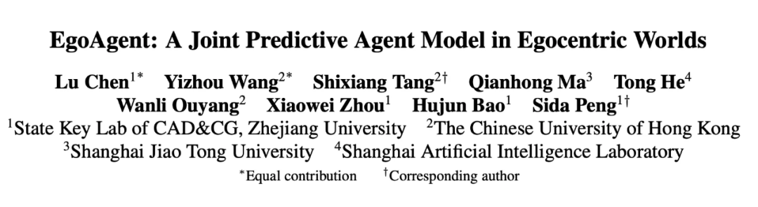ICCV 2025 | 浙大、港中文等提出EgoAgent:第一人称感知-行动-预测一体化智能体插图 ICCV 2025 | 浙大、港中文等提出EgoAgent:第一人称感知-行动-预测一体化智能体插图