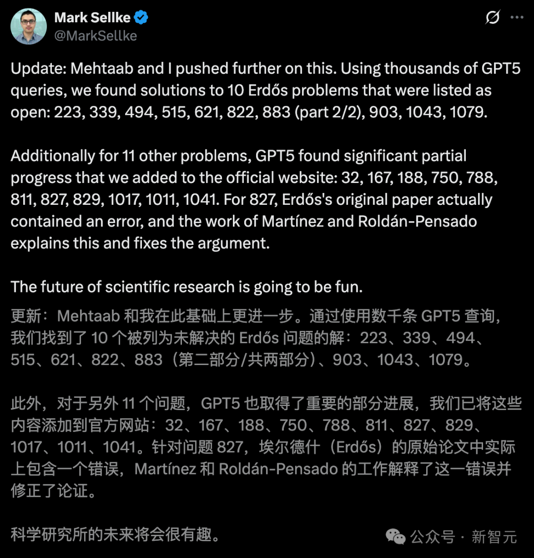 GPT-5破解世纪难题,竟是上网抄来的!哈萨比斯:太尴尬了插图3 GPT-5破解世纪难题,竟是上网抄来的!哈萨比斯:太尴尬了插图3