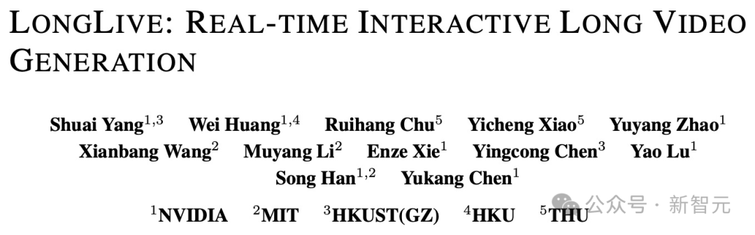 边打字边出片，交互式生成长视频！英伟达联合MIT开源新SOTA插图