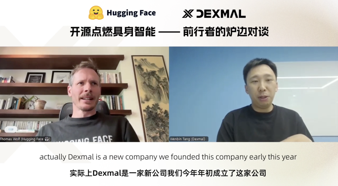 开源对机器人的价值,远超大模型时代的想象丨唐文斌深度对谈抱抱脸创始人插图 开源对机器人的价值,远超大模型时代的想象丨唐文斌深度对谈抱抱脸创始人插图