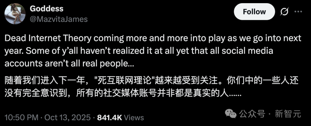 「死亡互联网理论」刷屏硅谷!Reddit创始人预警,奥特曼公开发声插图3 「死亡互联网理论」刷屏硅谷!Reddit创始人预警,奥特曼公开发声插图3
