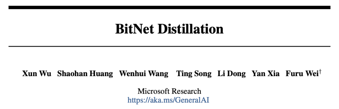 1.58bit不输FP16！微软推出全新模型蒸馏框架，作者全是华人插图