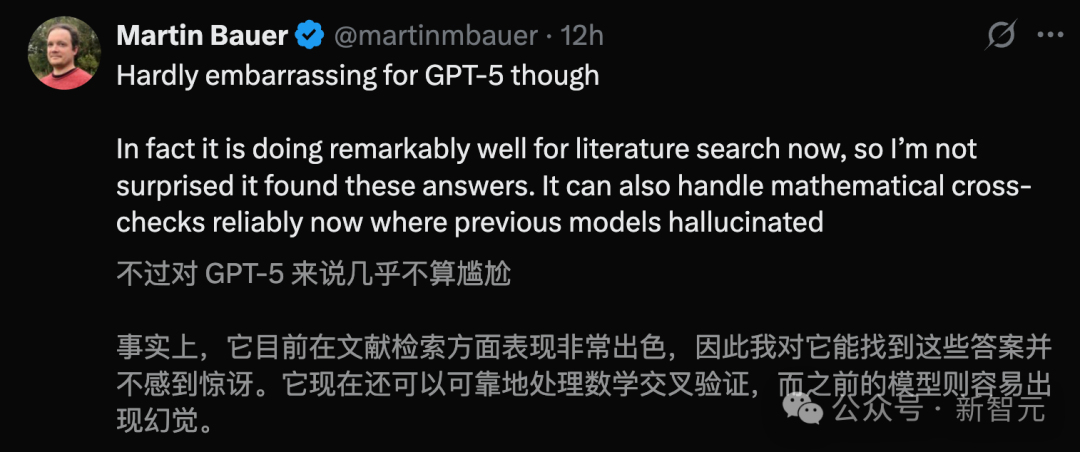 GPT-5破解世纪难题,竟是上网抄来的!哈萨比斯:太尴尬了插图12 GPT-5破解世纪难题,竟是上网抄来的!哈萨比斯:太尴尬了插图12