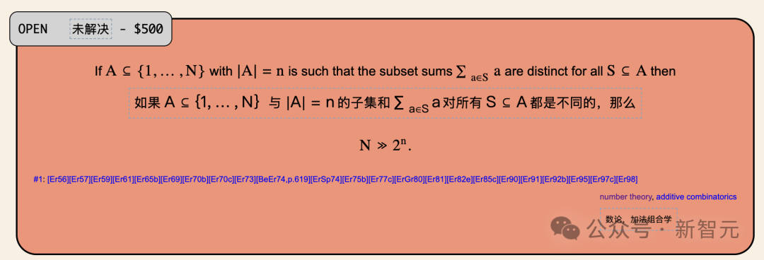 数学界地震!GPT-5连破10道「百年悬案」,陶哲轩:AI革命才刚开始插图15 数学界地震!GPT-5连破10道「百年悬案」,陶哲轩:AI革命才刚开始插图15