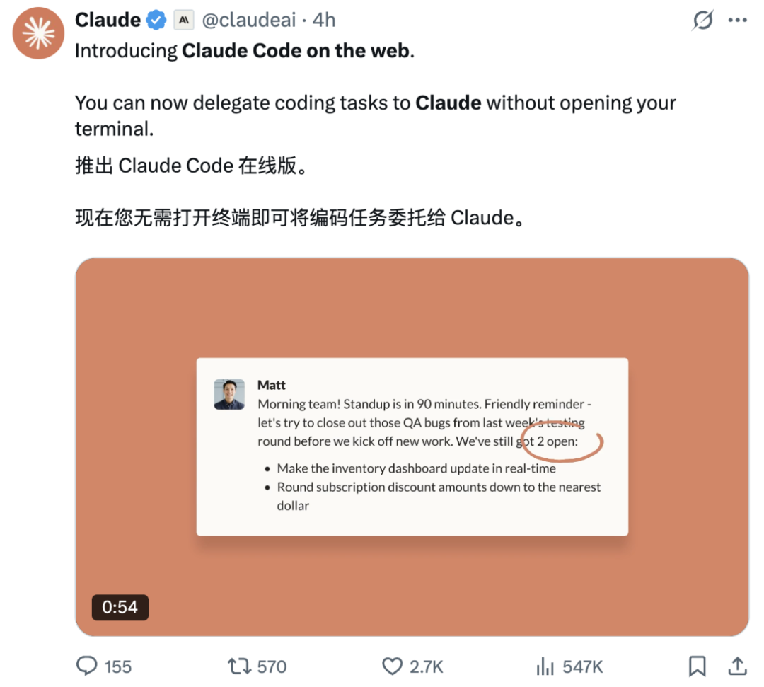 刚刚,Anthropic上线了网页版Claude Code插图 刚刚,Anthropic上线了网页版Claude Code插图
