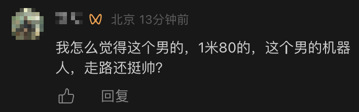 宇树最新机器人发布:1米8大高个,能跳舞会功夫,就是颜值一言难尽插图13 宇树最新机器人发布:1米8大高个,能跳舞会功夫,就是颜值一言难尽插图13