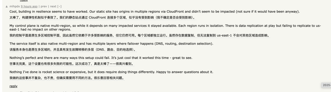 ChatGPT也遭殃,亚马逊服务器故障,半个互联网都崩了插图9 ChatGPT也遭殃,亚马逊服务器故障,半个互联网都崩了插图9