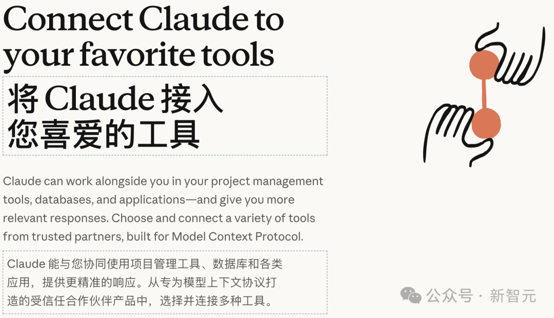 科研狗狂喜!Claude新版神器一键跑完整套流程,告别996爆肝研究插图7 科研狗狂喜!Claude新版神器一键跑完整套流程,告别996爆肝研究插图7