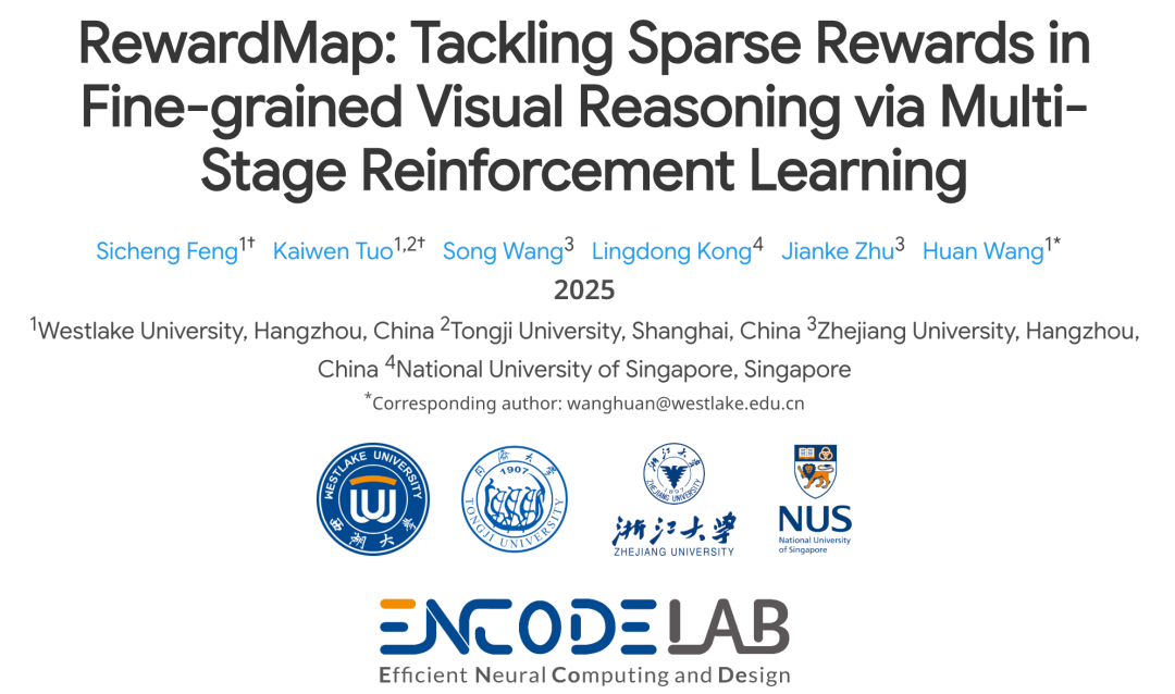 RewardMap: 通过多阶段强化学习解决细粒度视觉推理的Sparse Reward插图 RewardMap: 通过多阶段强化学习解决细粒度视觉推理的Sparse Reward插图