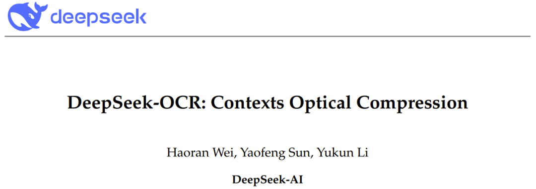 太强了!DeepSeek刚刚开源新模型,用视觉方式压缩一切插图1 太强了!DeepSeek刚刚开源新模型,用视觉方式压缩一切插图1