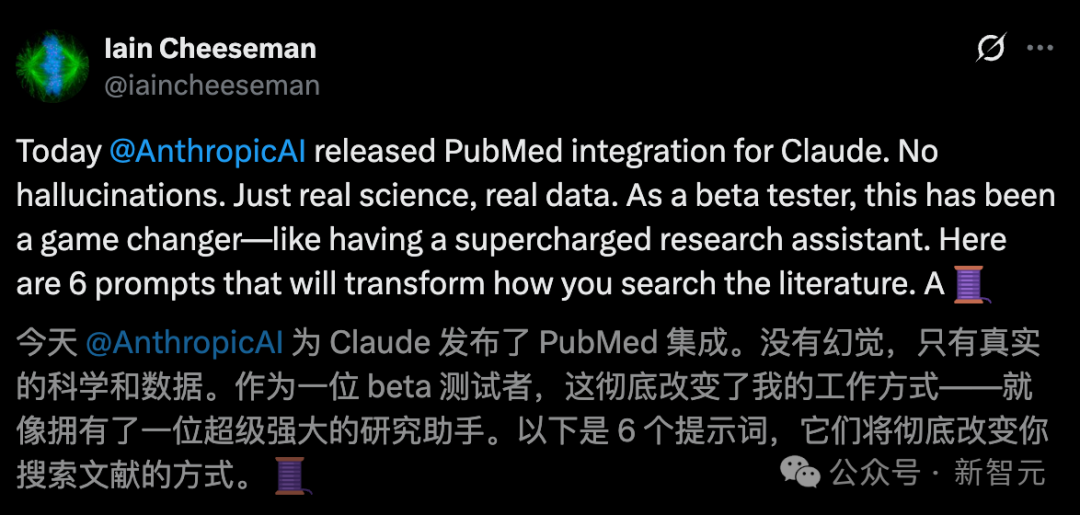 科研狗狂喜!Claude新版神器一键跑完整套流程,告别996爆肝研究插图5 科研狗狂喜!Claude新版神器一键跑完整套流程,告别996爆肝研究插图5