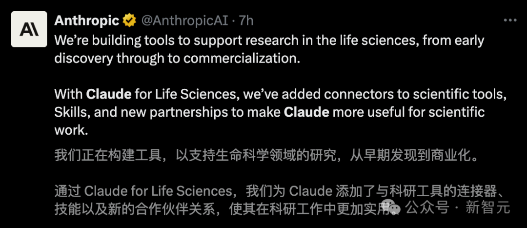 科研狗狂喜!Claude新版神器一键跑完整套流程,告别996爆肝研究插图 科研狗狂喜!Claude新版神器一键跑完整套流程,告别996爆肝研究插图