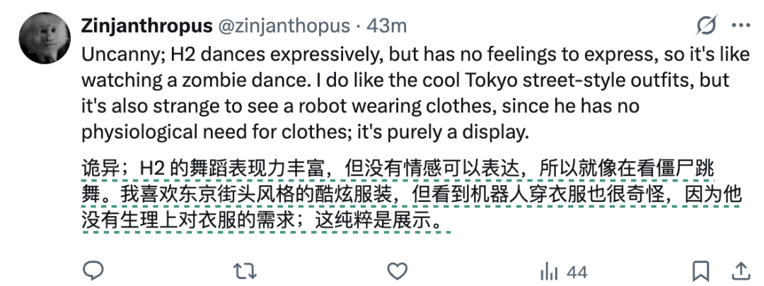 宇树最新机器人发布:1米8大高个,能跳舞会功夫,就是颜值一言难尽插图8 宇树最新机器人发布:1米8大高个,能跳舞会功夫,就是颜值一言难尽插图8