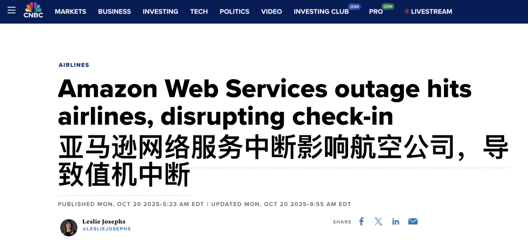 ChatGPT也遭殃,亚马逊服务器故障,半个互联网都崩了插图5 ChatGPT也遭殃,亚马逊服务器故障,半个互联网都崩了插图5