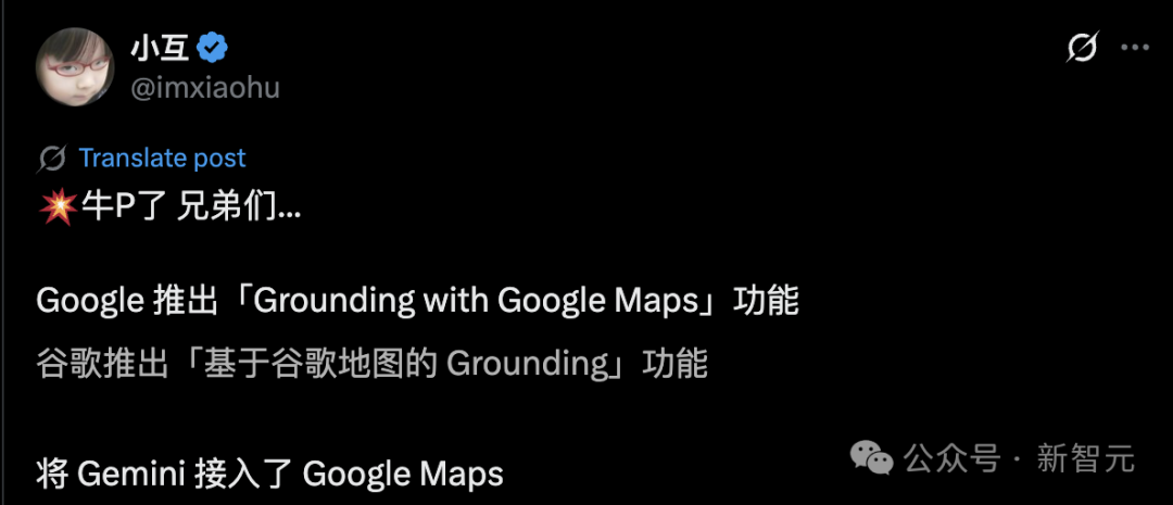 谷歌放大招!Gemini「吞下」2.5亿地图数据,路痴AI一夜成精插图6 谷歌放大招!Gemini「吞下」2.5亿地图数据,路痴AI一夜成精插图6