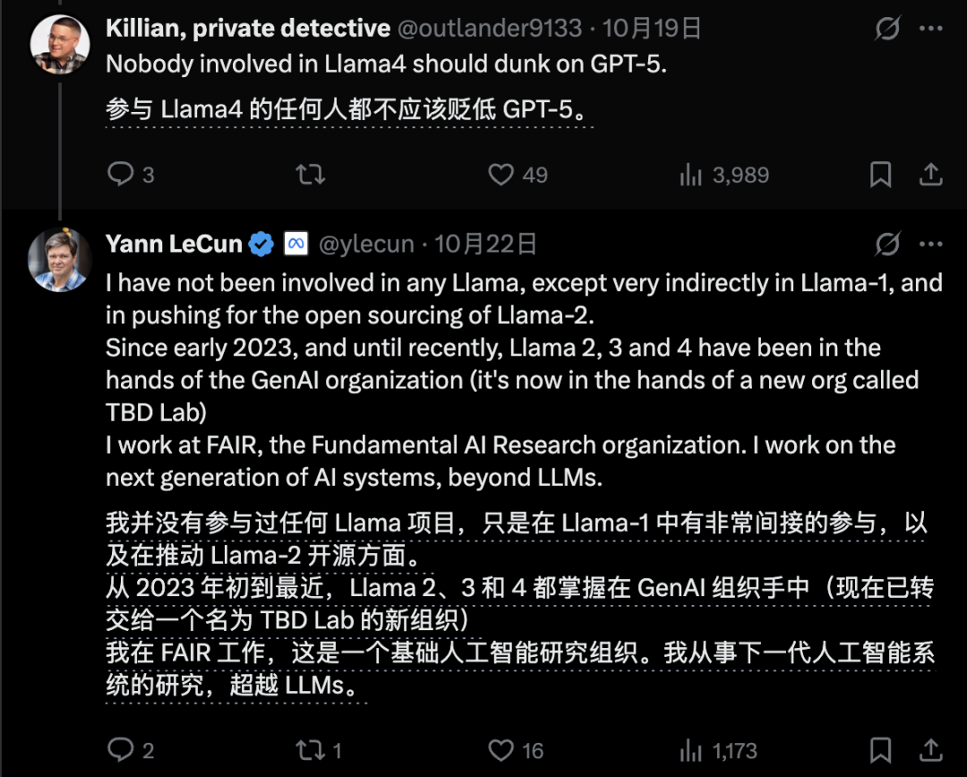 Meta AI大裁600人,亚历山大王操刀重点砍向LeCun团队插图2 Meta AI大裁600人,亚历山大王操刀重点砍向LeCun团队插图2